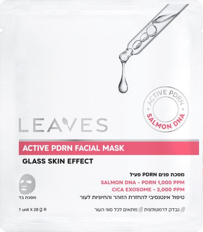 מסיכת פנים PDRN פעיל