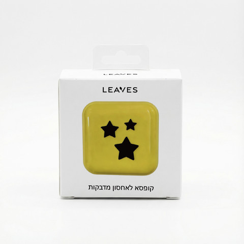 קופסא למדבקות - צהוב