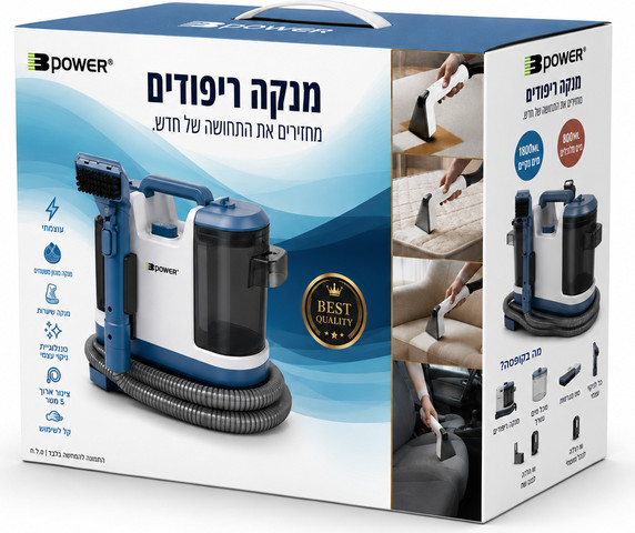 מנקה ריפודים נייד