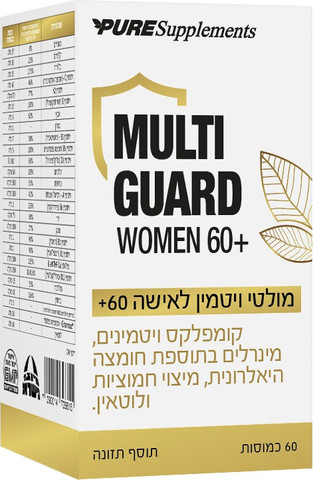 מולטי גארד 60+ לאישה