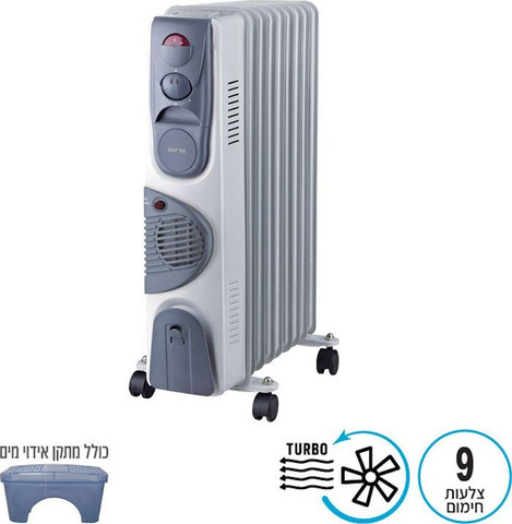 רדיאטור לחימום 9 צלעות Matrix מאטריקס Hug Turbo 2500W