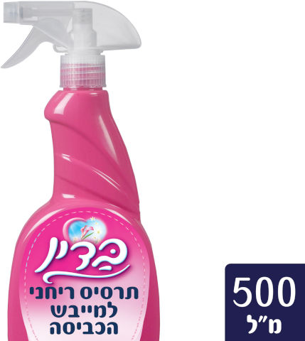 תרסיס ריחני למייבש כביסה ורוד