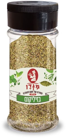 בזיליקום (ריחן)
