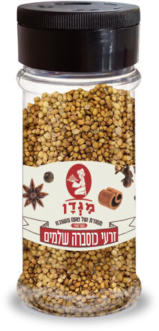 גרגירי כוסברה שלמים