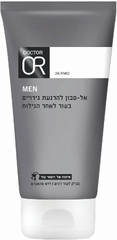 MEN אלסבון להרגעת גירויים בעור לאחר הגילוח