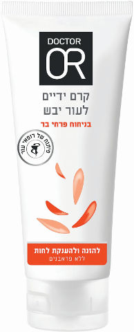 קרם ידיים לעור יבש בניחוח פרחי בר