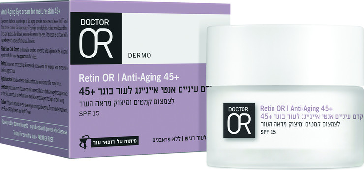 RETIN-OR קרם עיניים אנטי אייג'ינג לעור בוגר +45 SPF15
