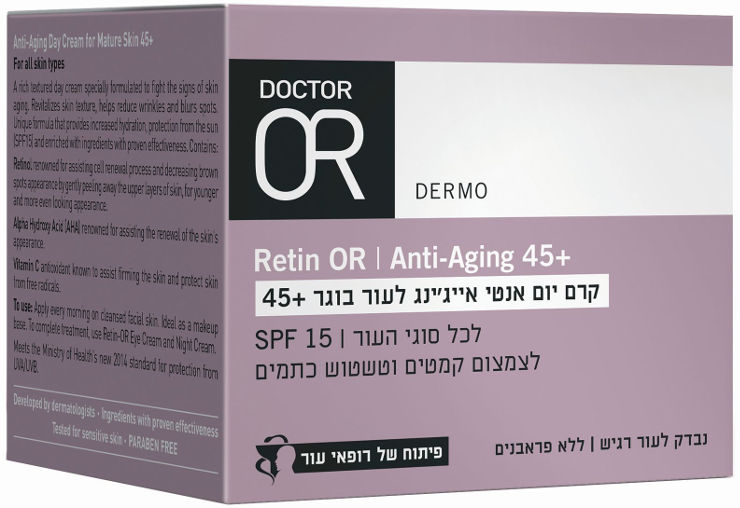 RETIN-OR קרם יום אנטי אייג'ינג לעור בוגר +45 SPF15