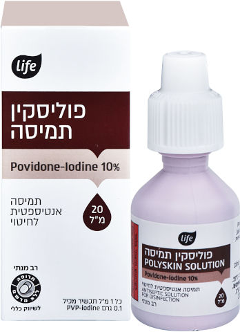 פוליסקין תמיסה