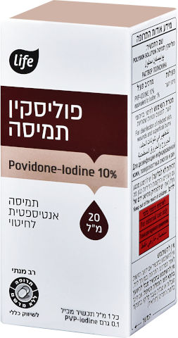 פוליסקין תמיסה