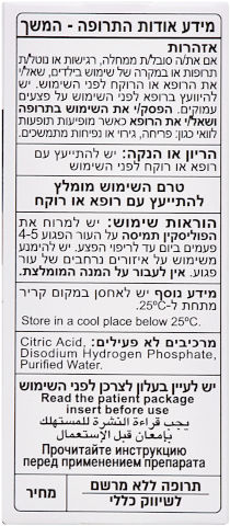 פוליסקין תמיסה