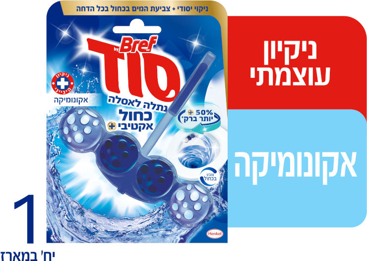 סבון אסלה כחול אקטיבי אקונומיקה