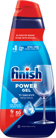 ALL IN 1 MAX ג'ל מרוכז למדיח