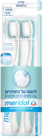 מברשות שיניים לחניכיים רגישות