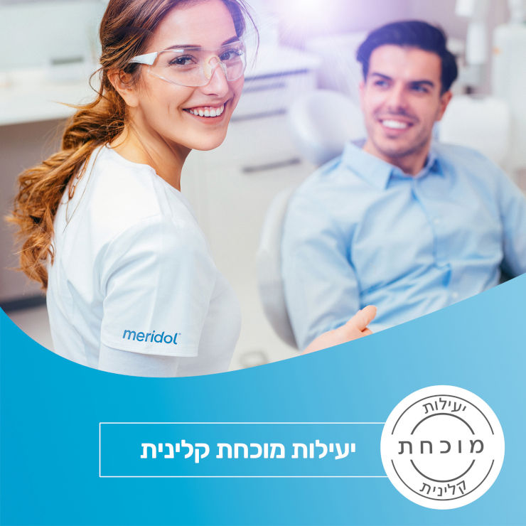 מברשות שיניים לחניכיים רגישות