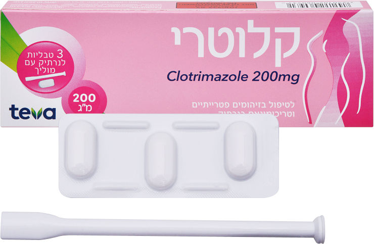 קלוטרי 200 מ"ג
