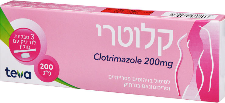 קלוטרי 200 מ"ג