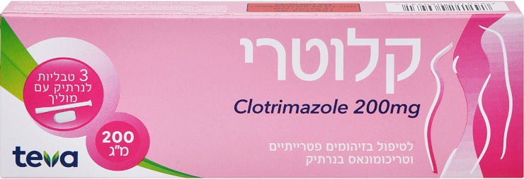 קלוטרי 200 מ"ג
