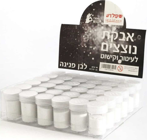 אבקת נוצצים לבן פנינה 1 יח דיספליי