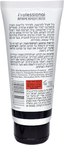 אלוורה פורטה פלוס