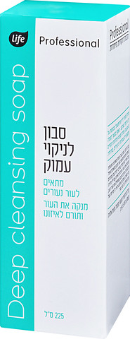 סבון לניקוי עמוק