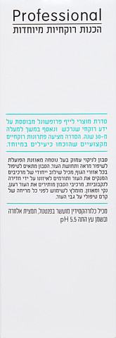 סבון לניקוי עמוק