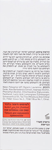 סבון לניקוי עמוק