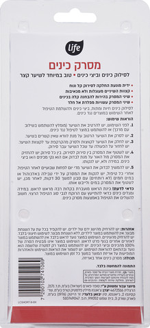מסרק כינים לסילוק כינים וביצי כינים שיניים צפופות במיוחד