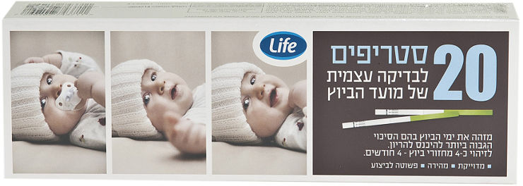 סטריפים לבדיקה עצמית של מועד הביוץ