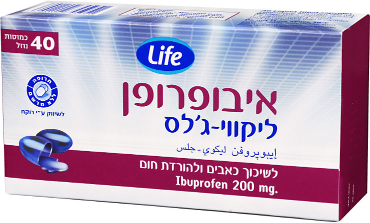 איבופרופן ליקווי-ג'לס 200 מ"ג