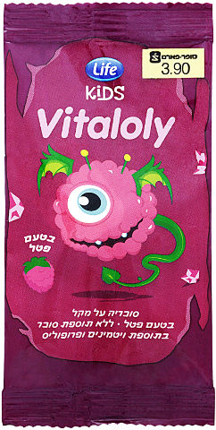 ויטלולי סוכריות בטעם פטל