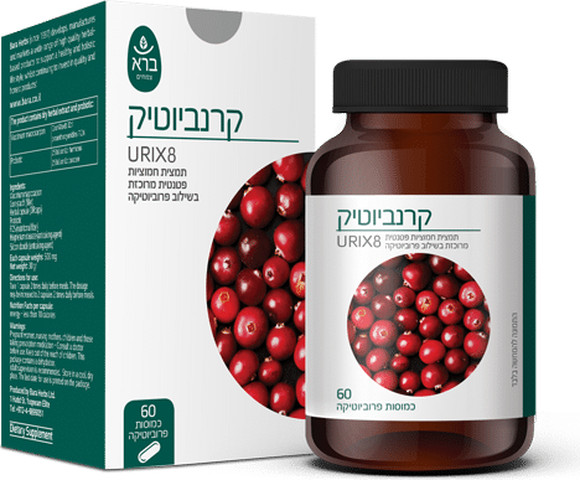קרנביוטיק
