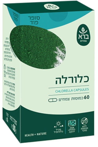 כלורלה