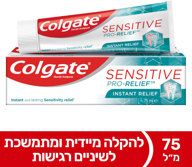 משחת שיניים להקלה מיידית ומתמשכת לשיניים רגישות