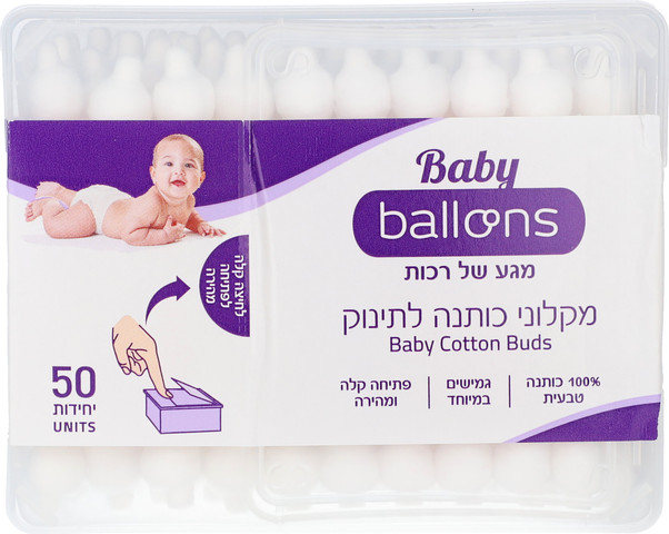 מקלוני כותנה לתינוק