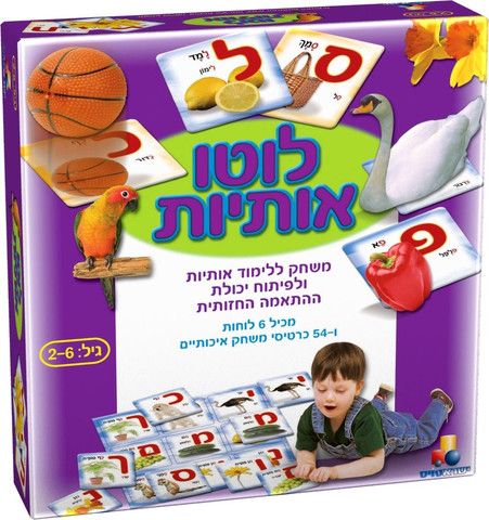 לוטו אותיות