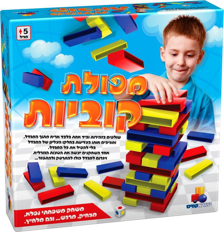 מפולת קוביות