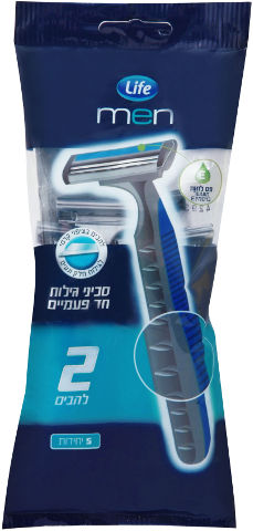 סכיני גילוח 2 להבים חד פעמיים + לחות