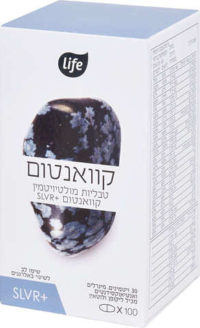 קוואנטום מולטיויטמין לגיל 50+