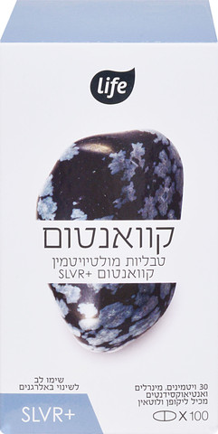קוואנטום מולטיויטמין לגיל 50+