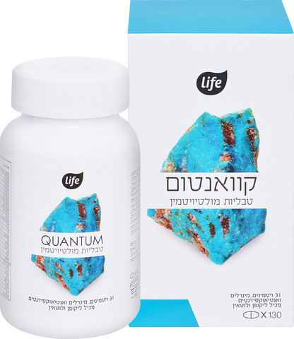 קוואנטום מולטיויטמין