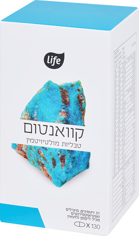 קוואנטום מולטיויטמין