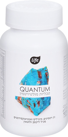 קוואנטום מולטיויטמין