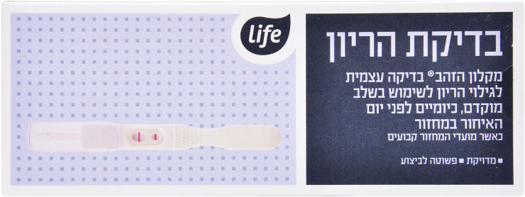 בדיקת הריון