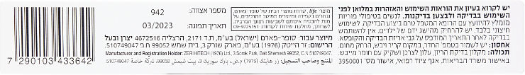 בדיקת הריון