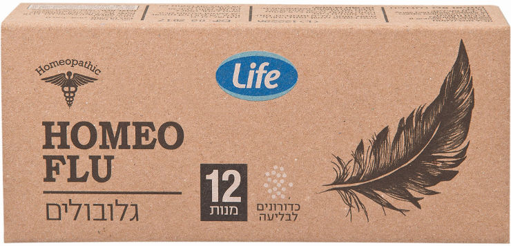 HOMEO FLU גלובולים