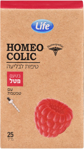 HOMEO COLIC טיפות לבליעה בטעם פטל