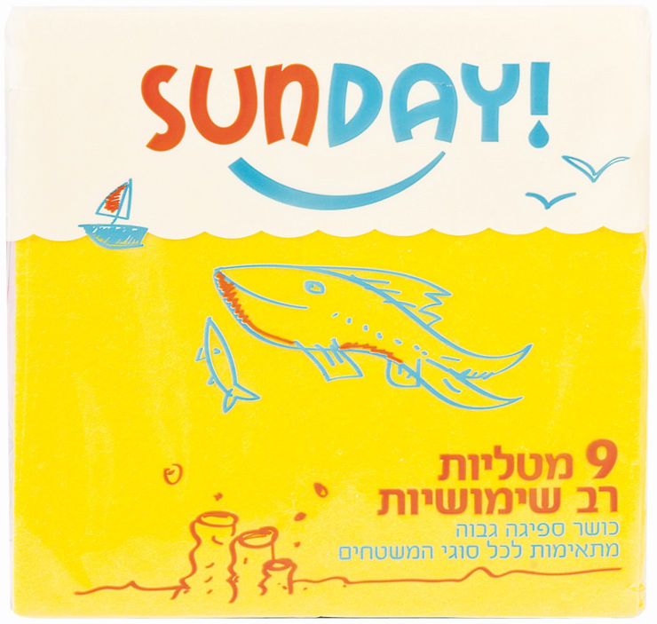 מטליות רב שימושיות