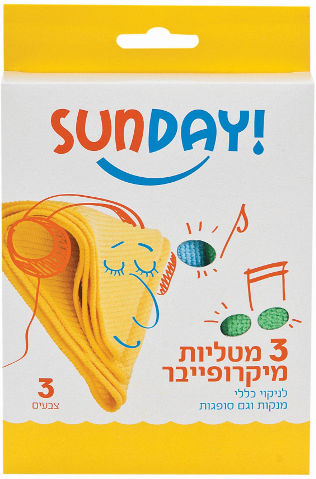מטליות מיקרופייבר לניקוי כללי