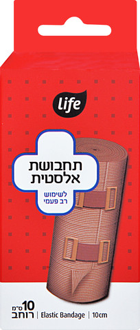 תחבושת אלסטית 10 ס"מ 4.5 מטר